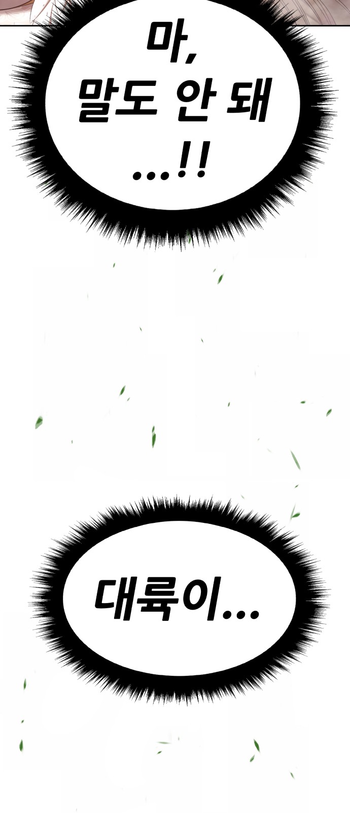 123 페이지