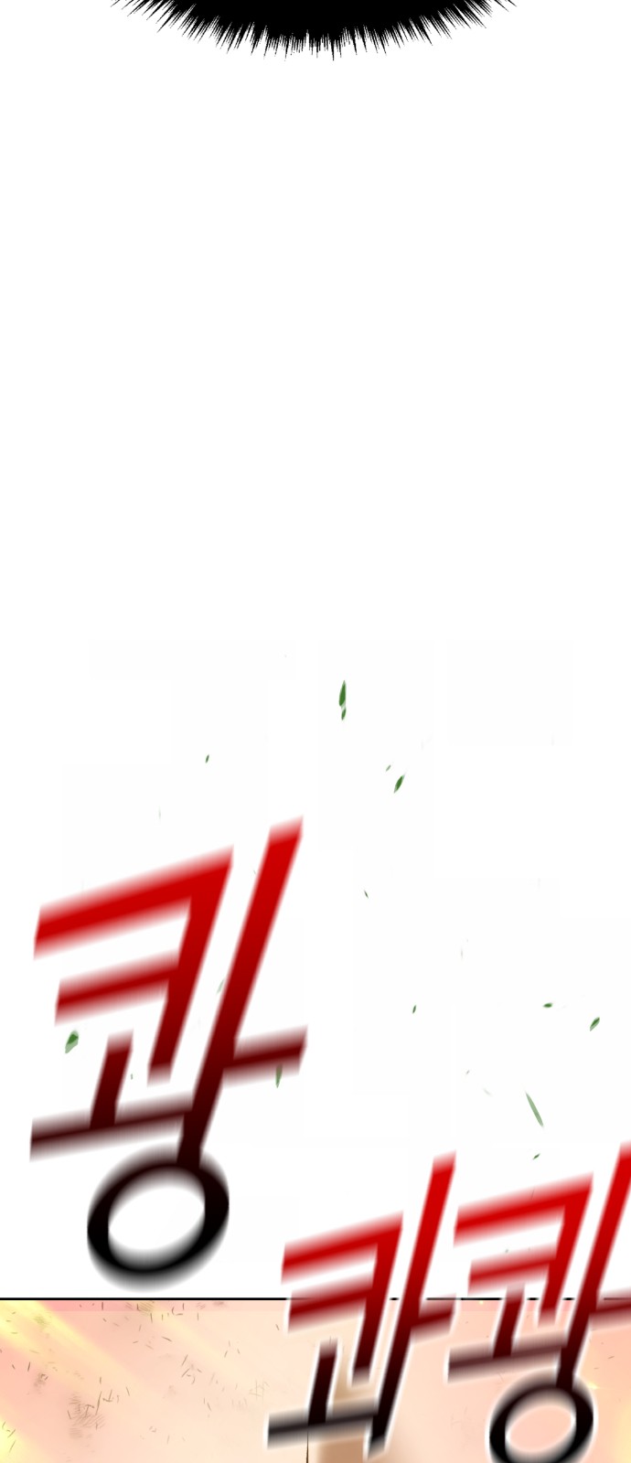 126 페이지
