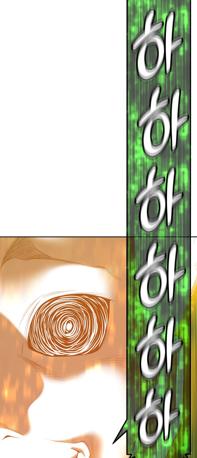 132 페이지