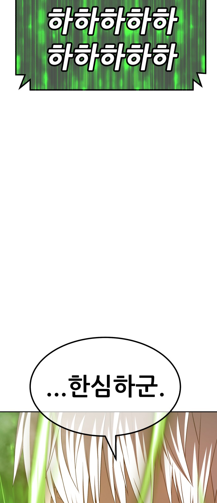 139 페이지