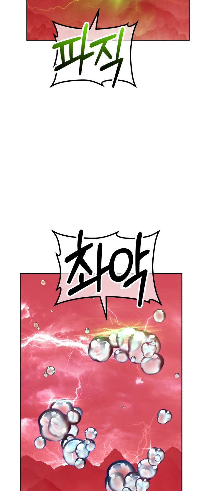 148 페이지