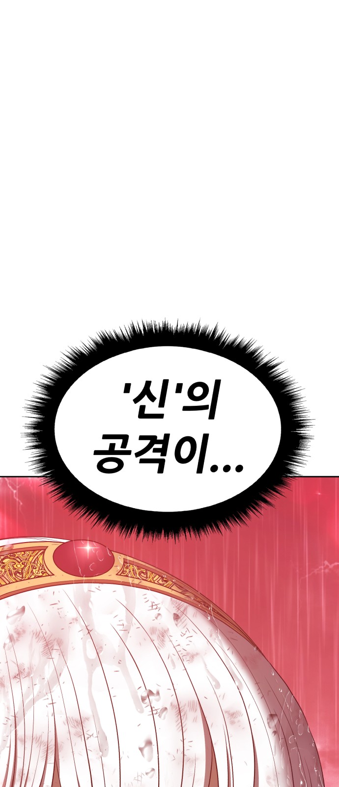 151 페이지
