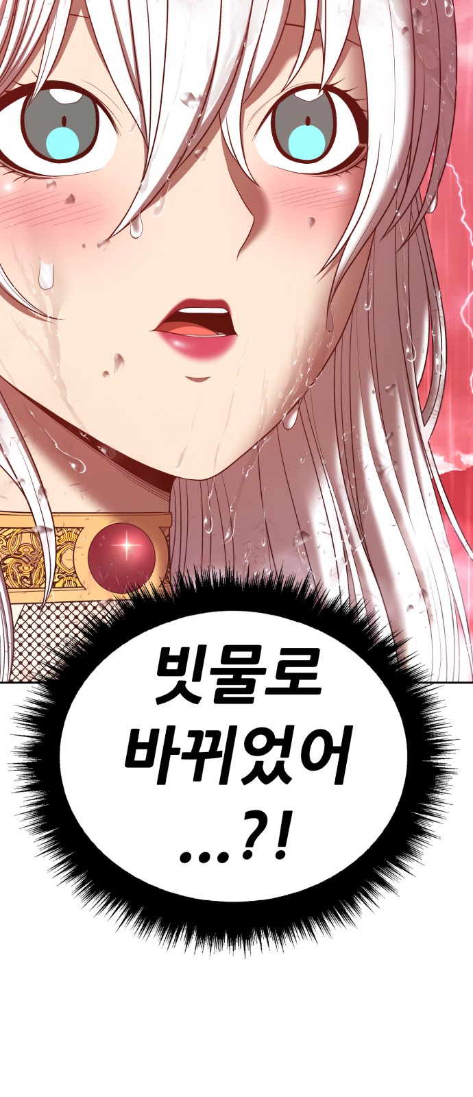 152 페이지