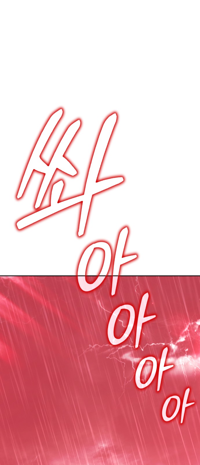 153 페이지