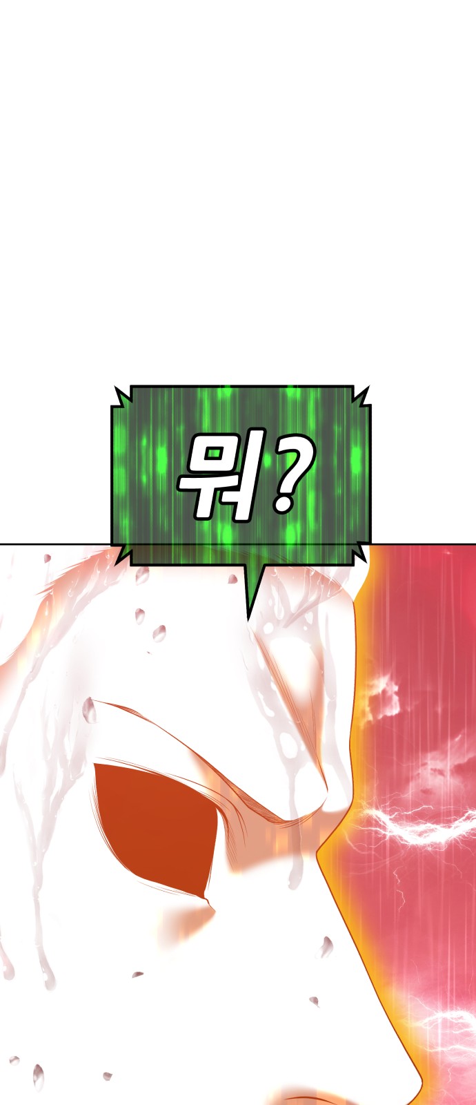 156 페이지