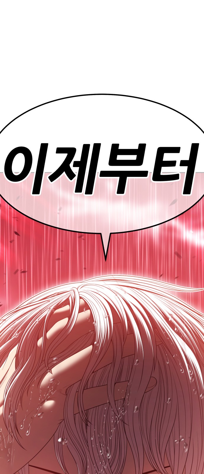 160 페이지