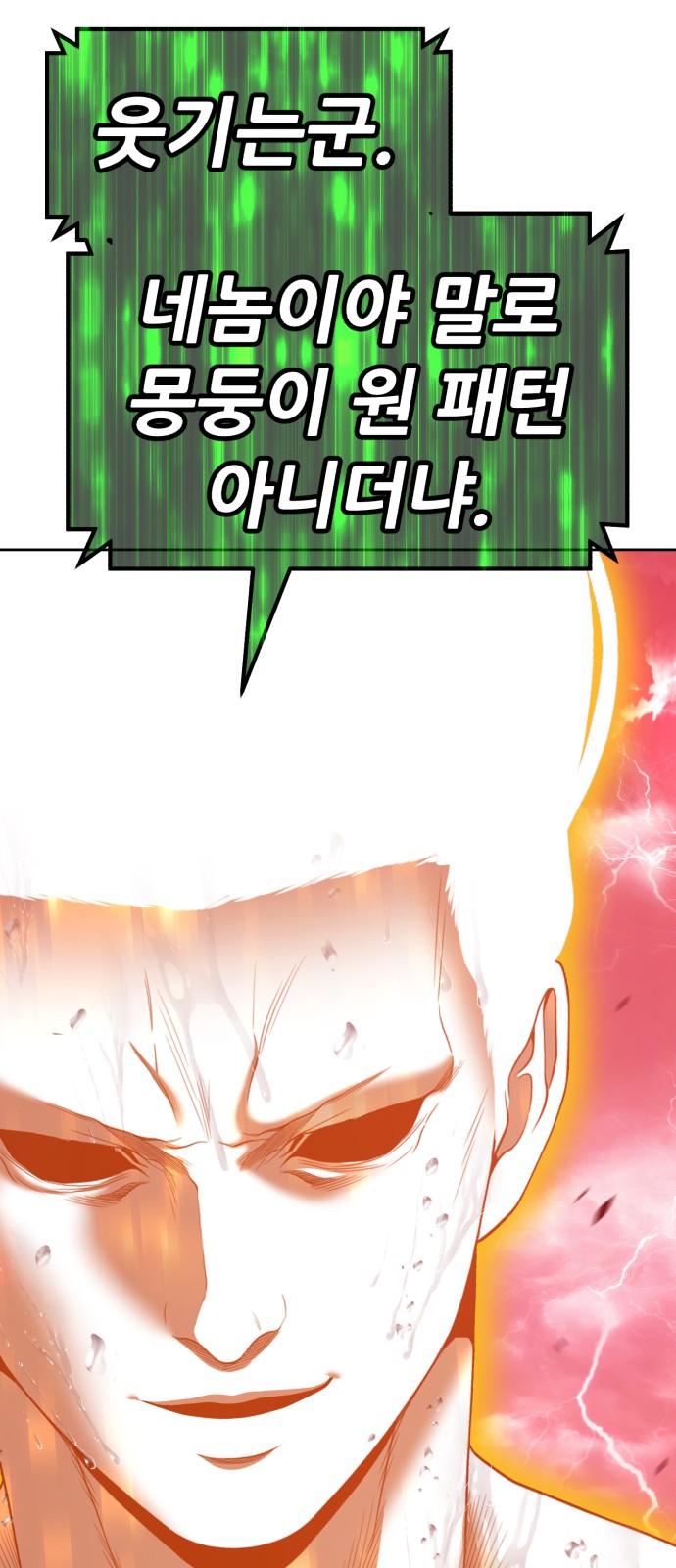 166 페이지