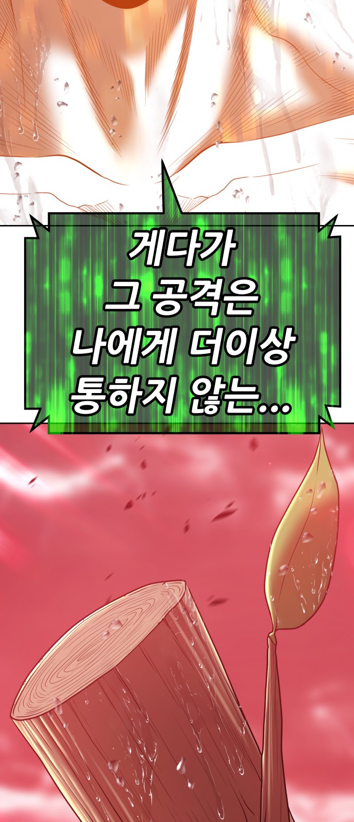 167 페이지