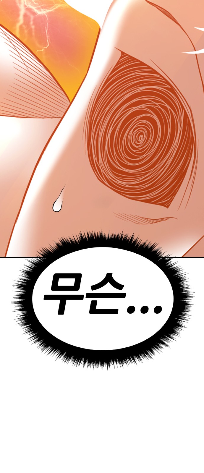 179 페이지