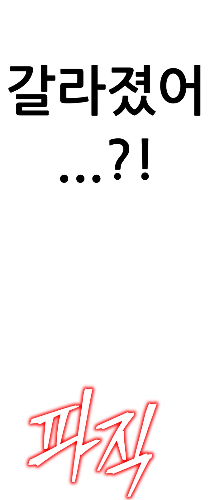 184 페이지