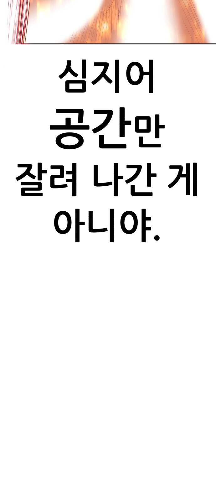 187 페이지
