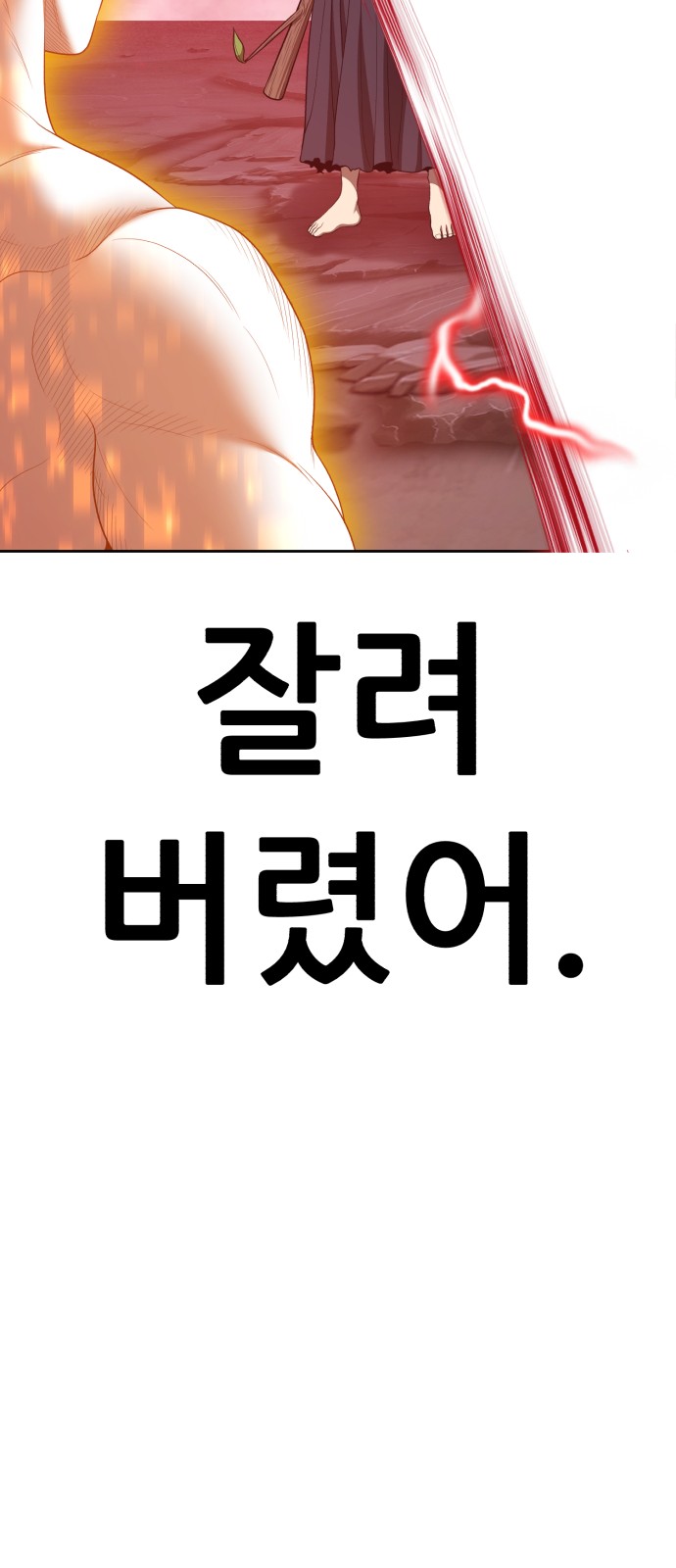 189 페이지