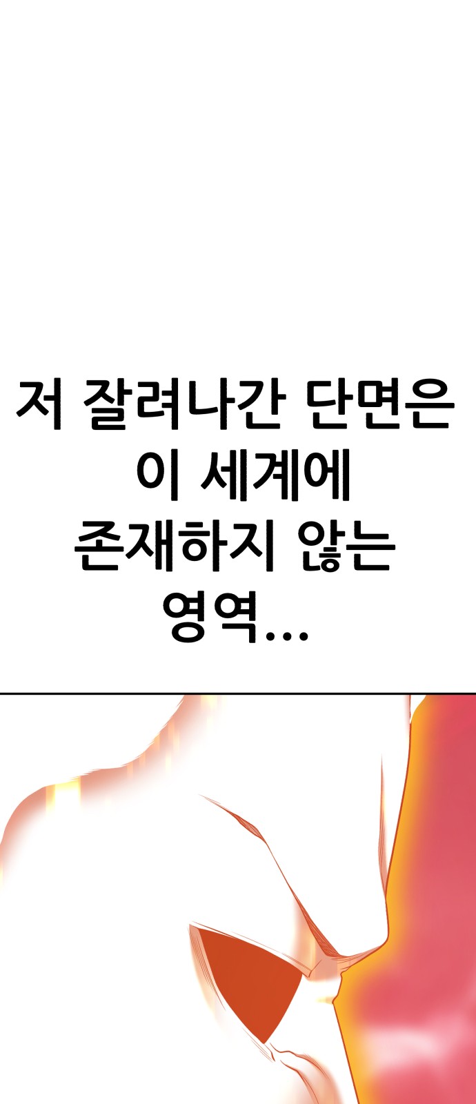 190 페이지