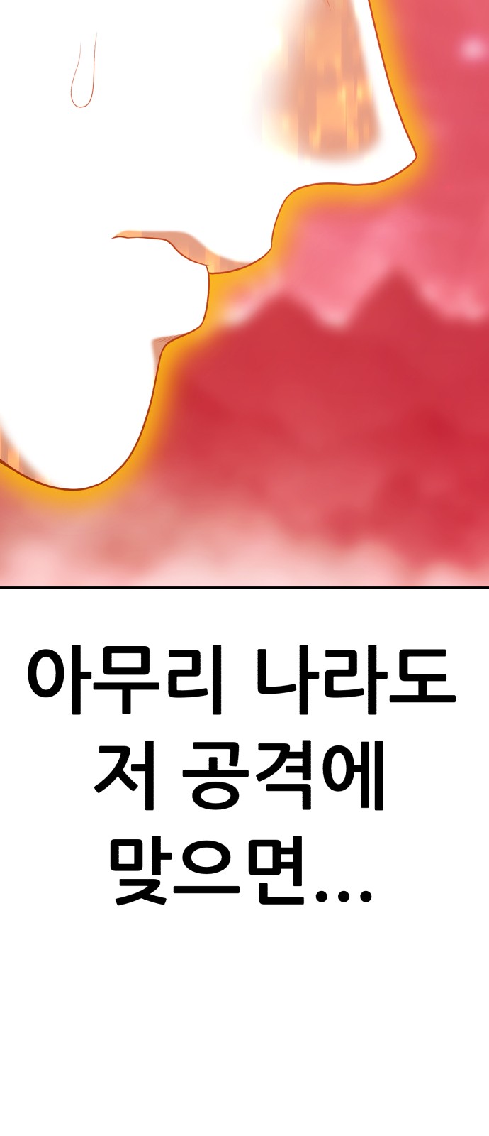 191 페이지