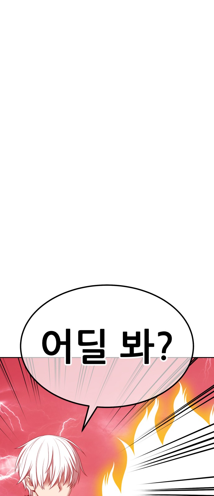 192 페이지