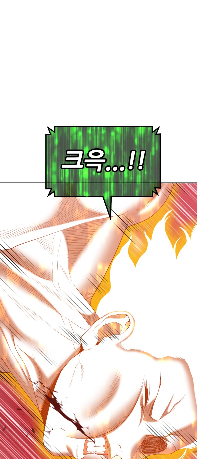 198 페이지