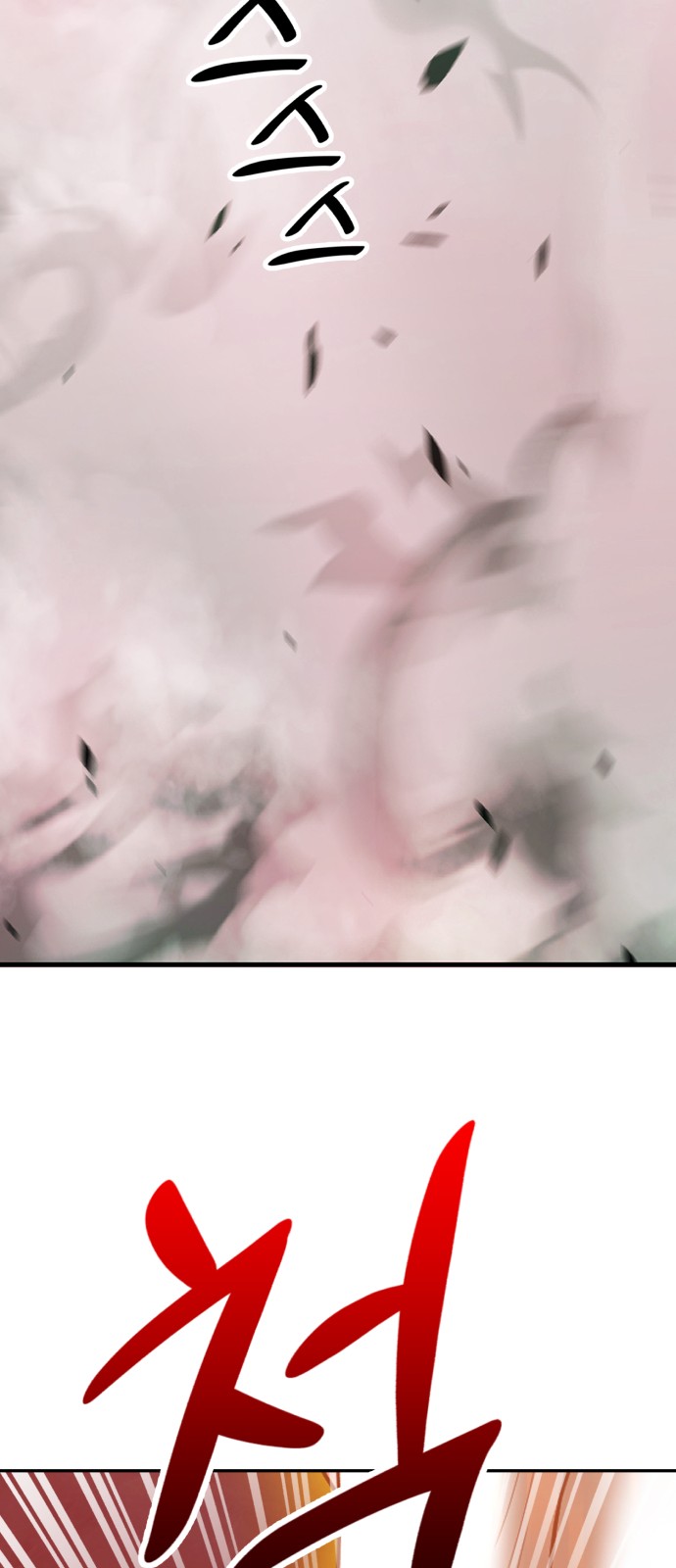 202 페이지