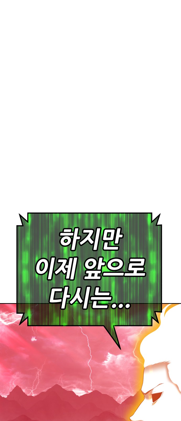 207 페이지
