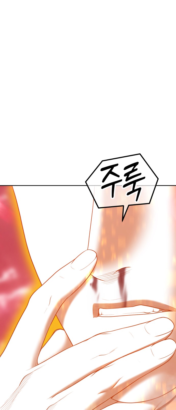 223 페이지