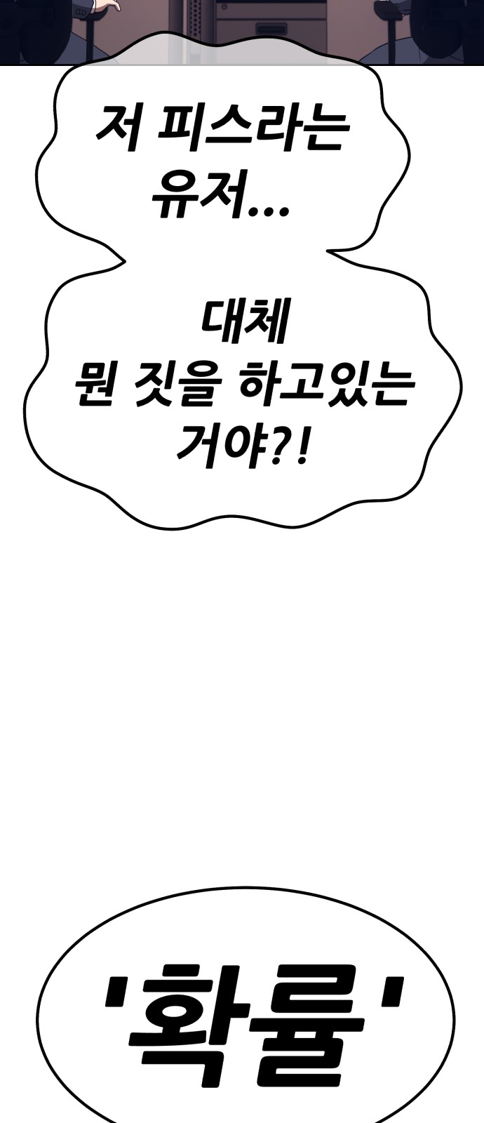 253 페이지