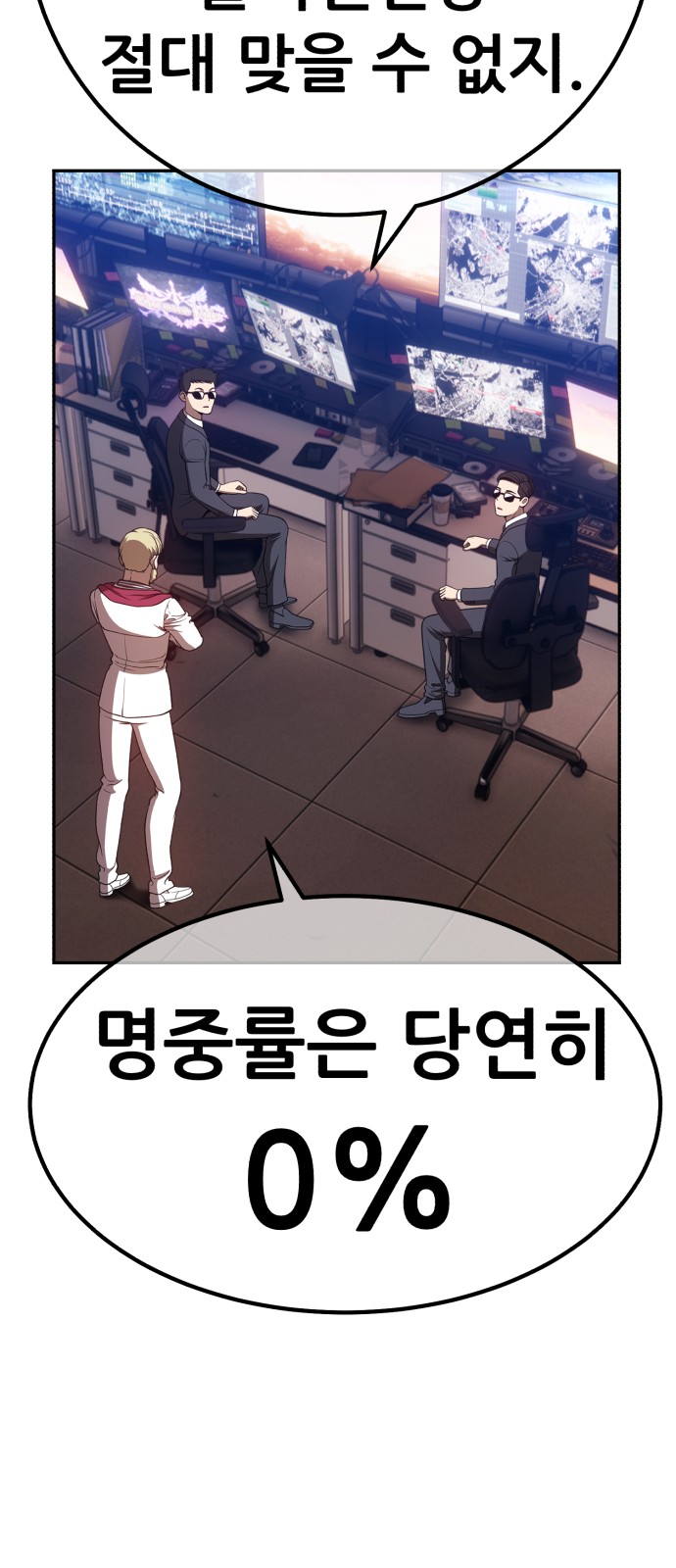 257 페이지
