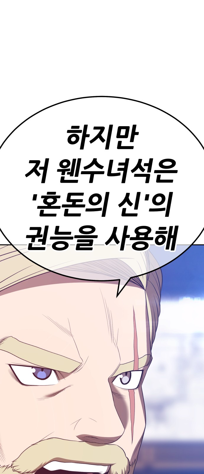 258 페이지