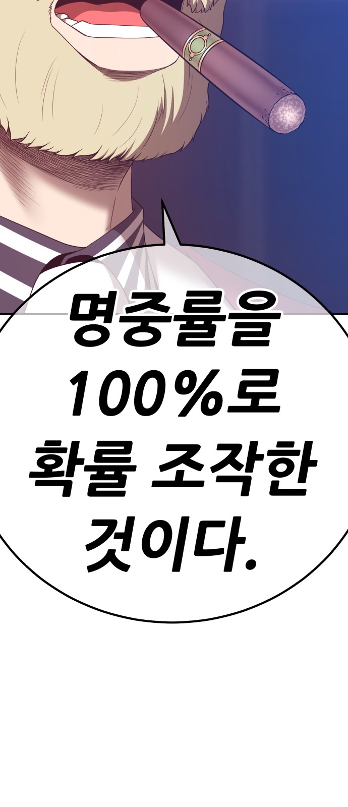 259 페이지