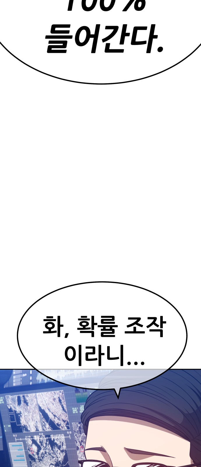 261 페이지