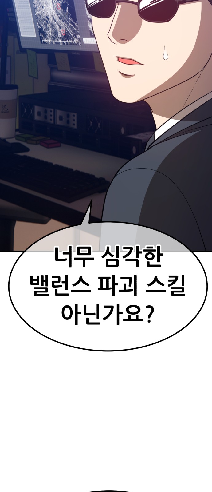 262 페이지