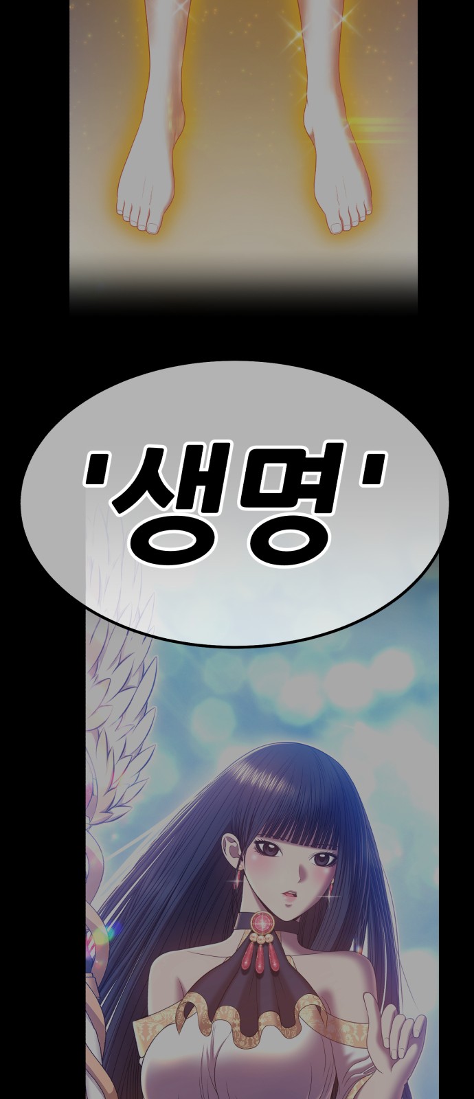 266 페이지