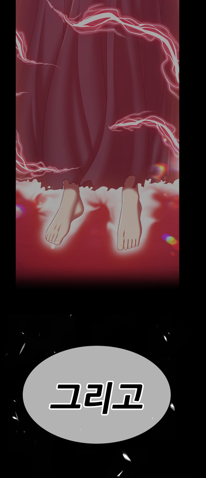 269 페이지