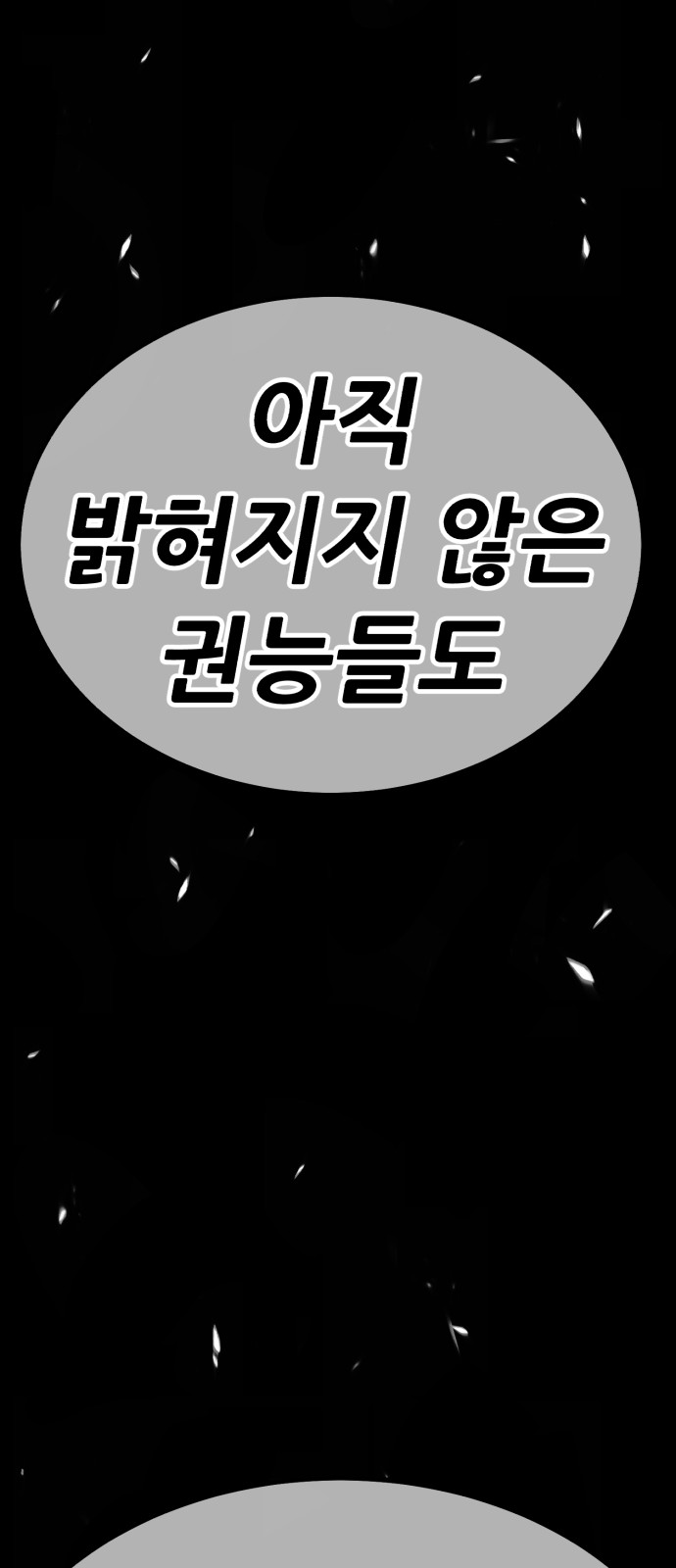 270 페이지