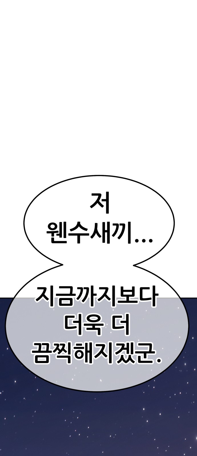 278 페이지