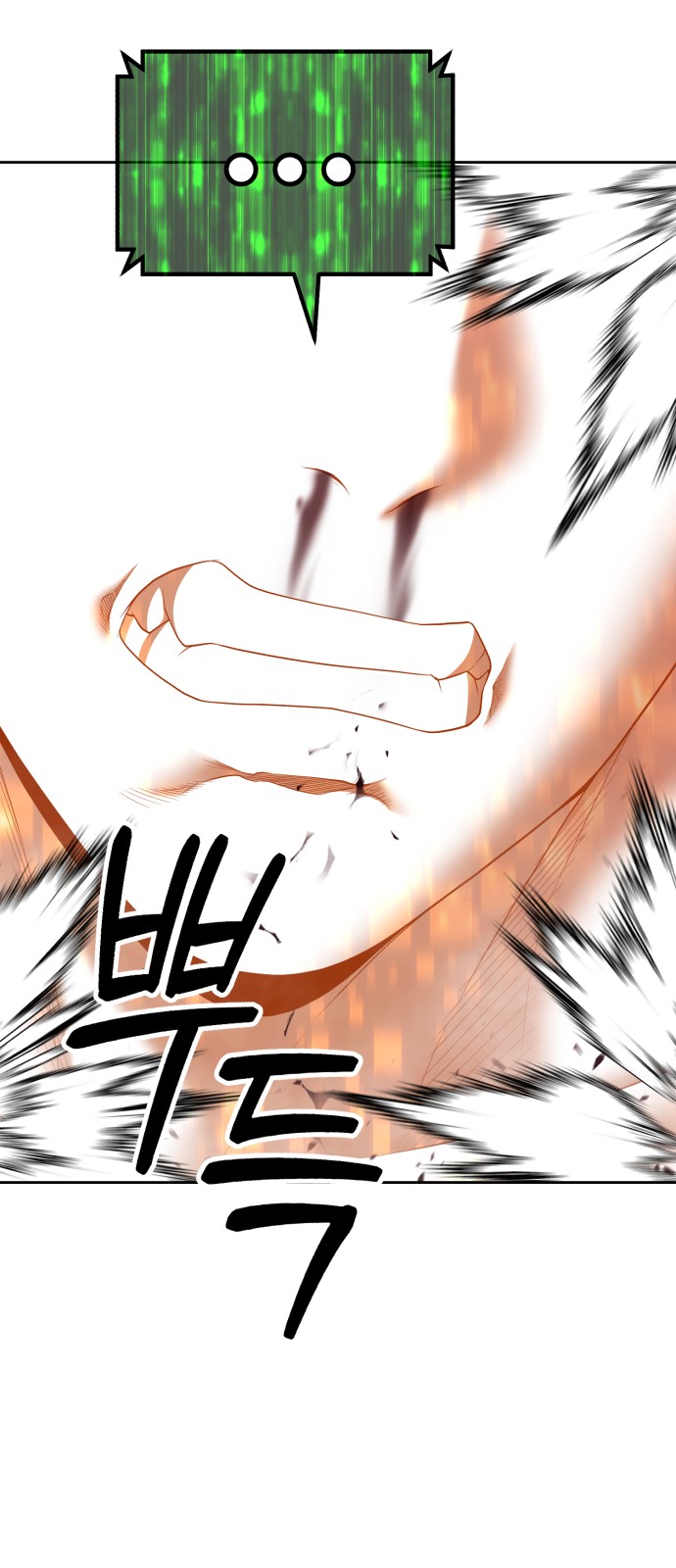 283 페이지