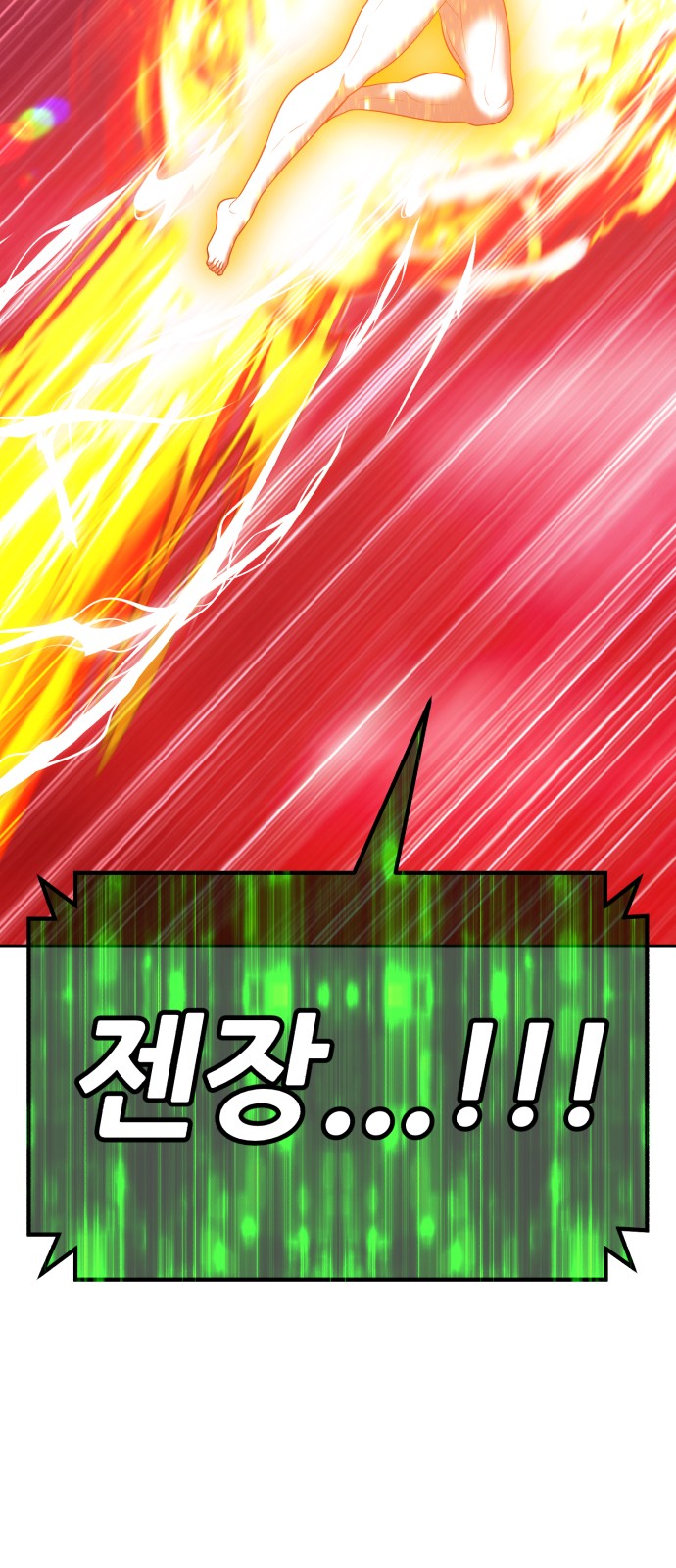 288 페이지