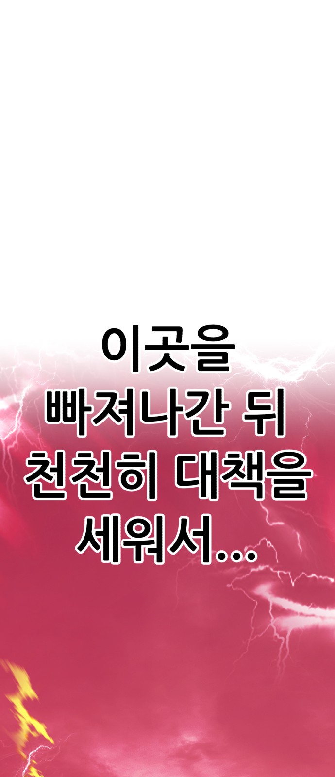 292 페이지