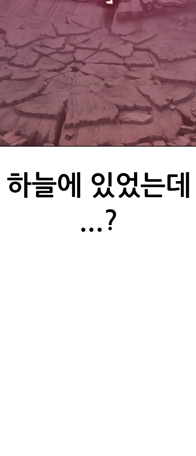 297 페이지