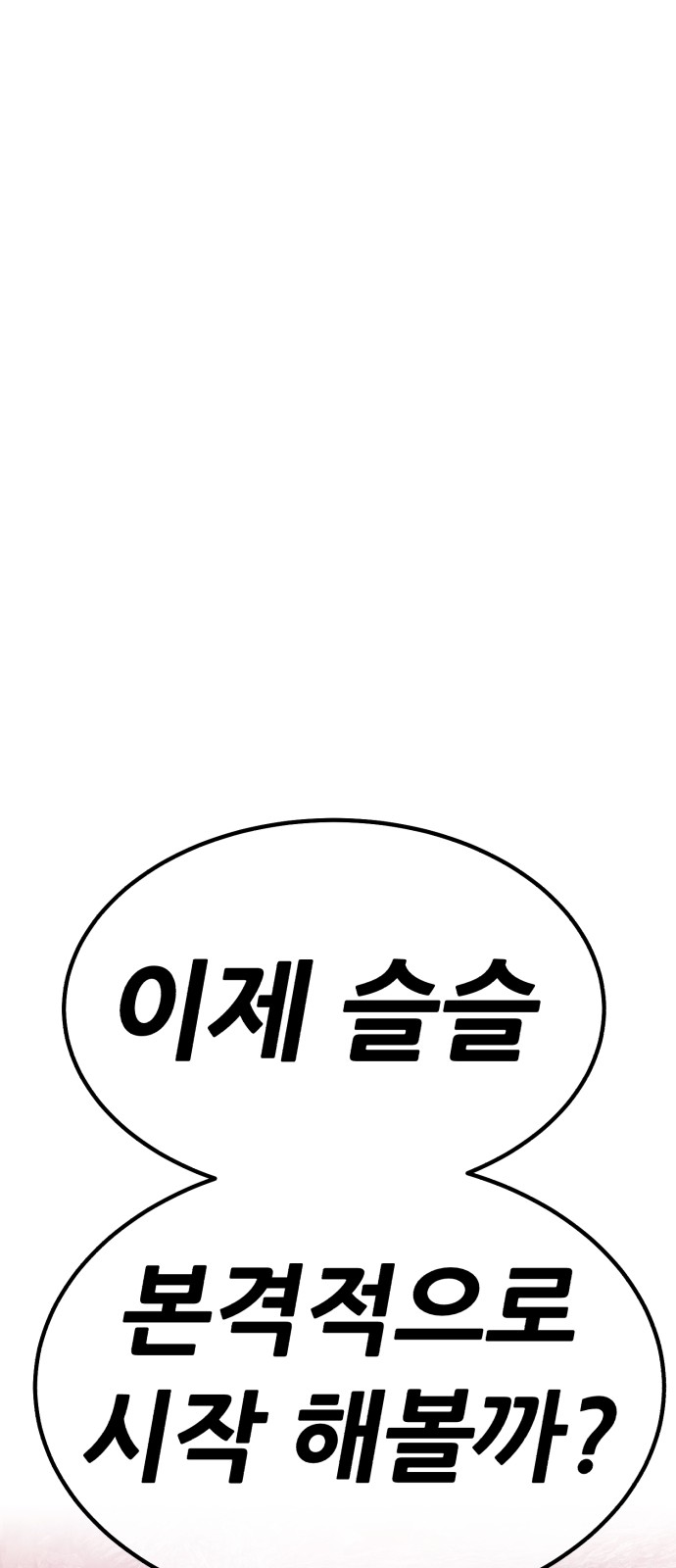 312 페이지