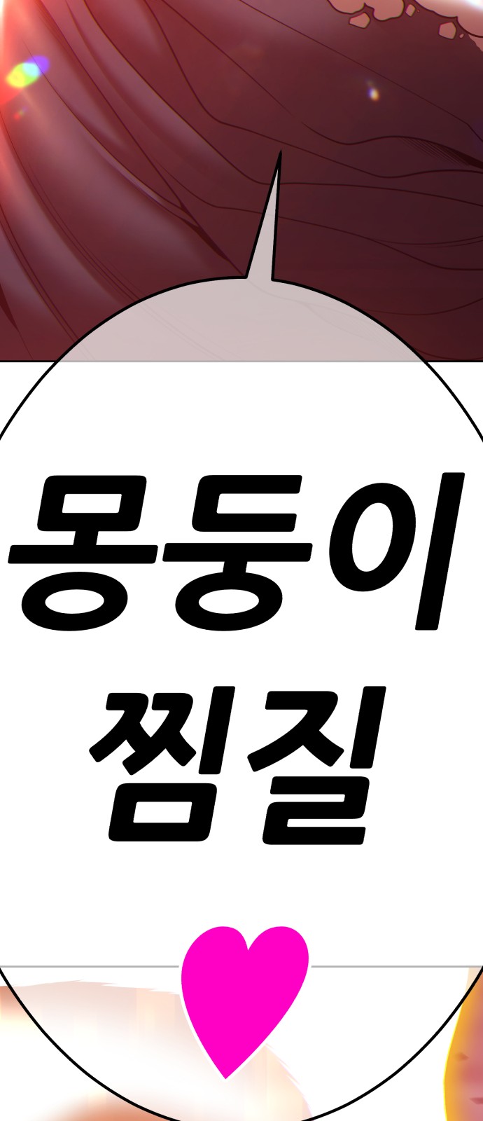 316 페이지
