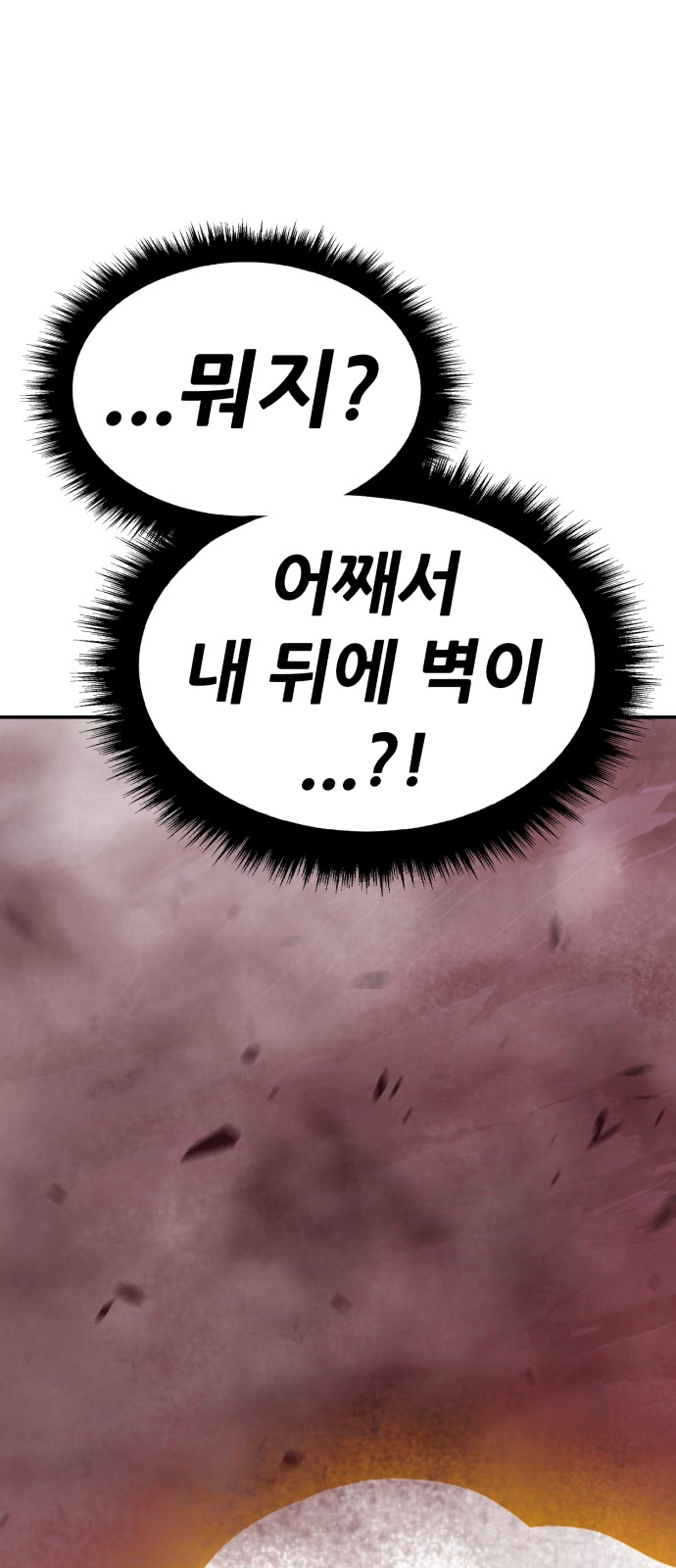 88 페이지