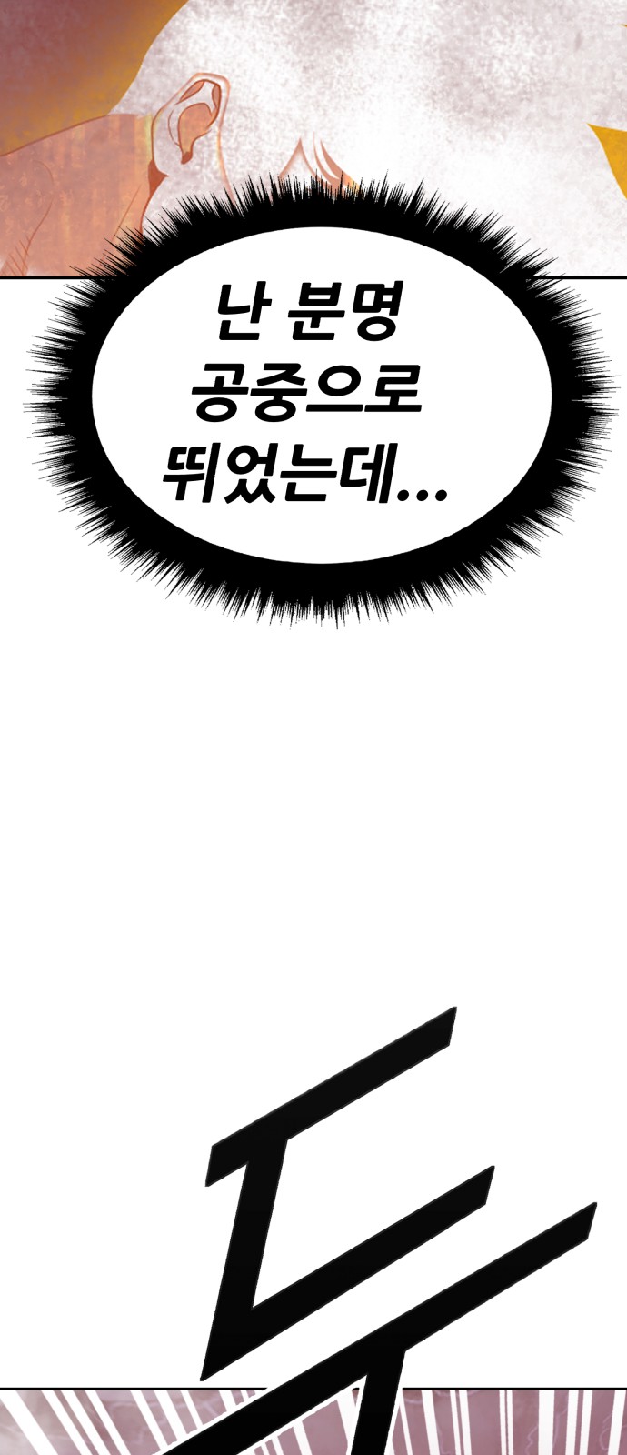 89 페이지