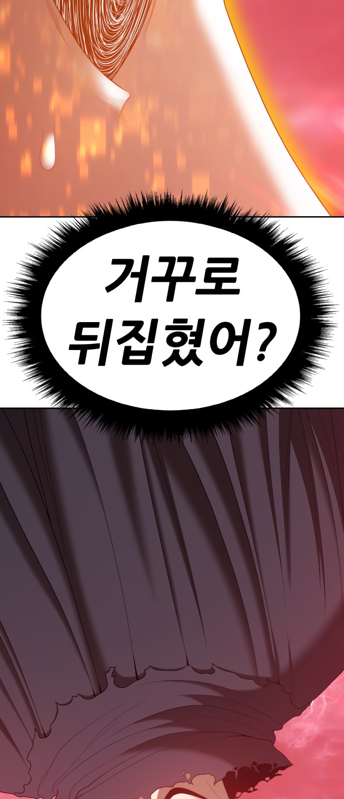 92 페이지