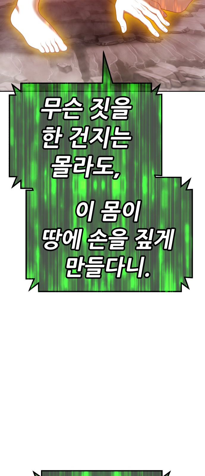 99 페이지