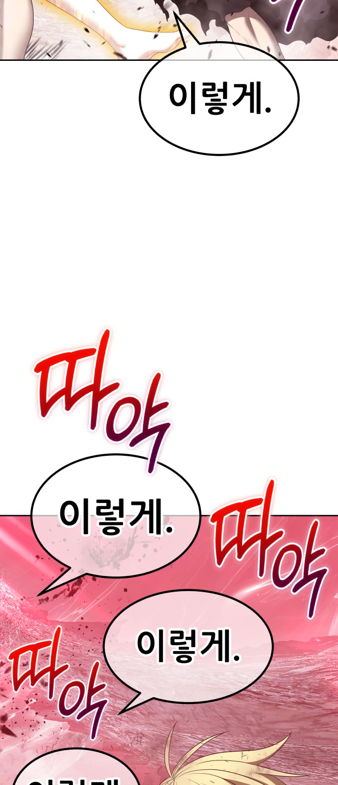 103 페이지