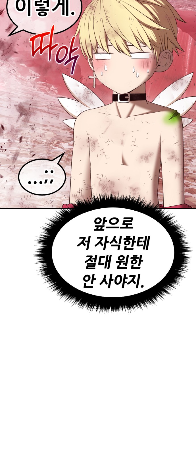 104 페이지
