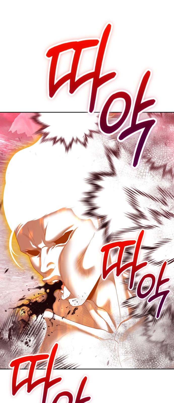 105 페이지