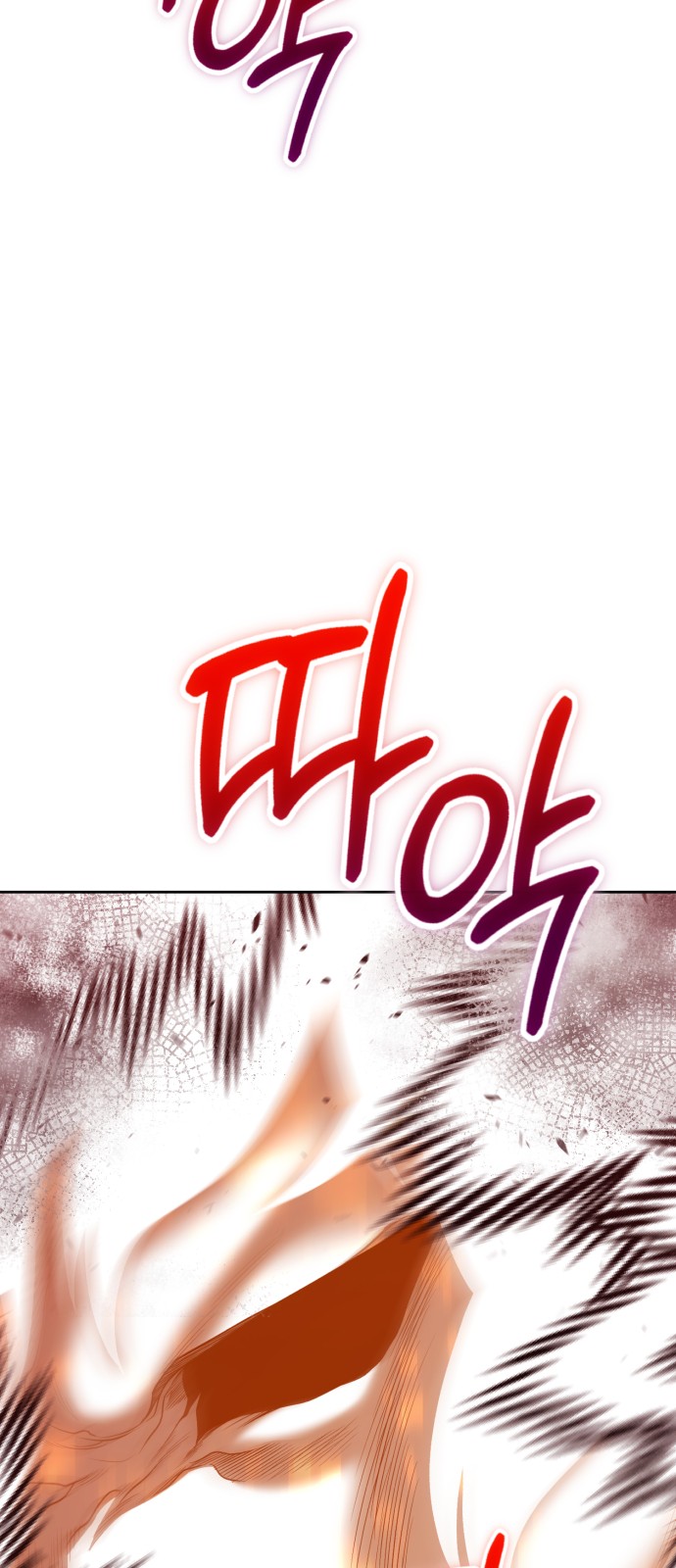 106 페이지