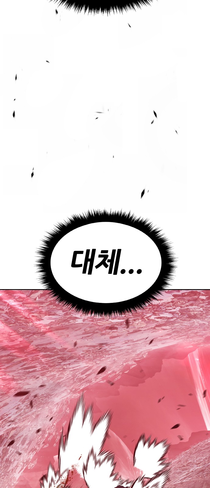 109 페이지