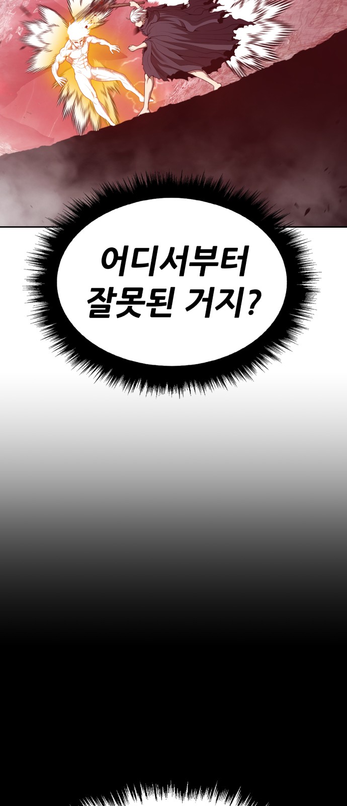110 페이지