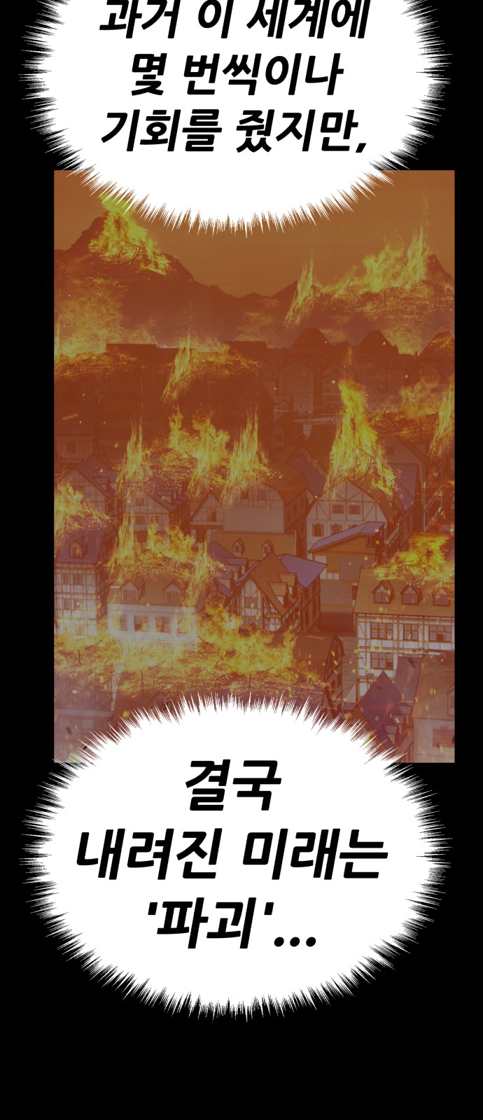 113 페이지
